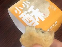 -墨茉点心局(国金街店)