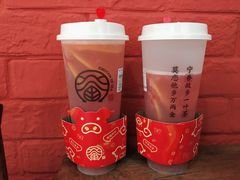 -眷茶臻选(锦艺城店)