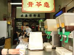 -公利真料竹蔗水(中环店)