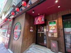 -一兰拉面(铜锣湾店)