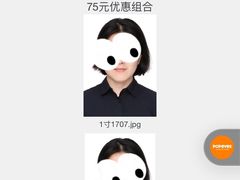 -方快-照相馆(淮海路新海影店)