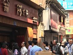 -阿吉仔(大元路店)