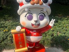 -桐乡植物园