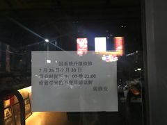 -阅西安新华书店(翠华南路店)