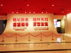 -中国人民抗日战争纪念馆