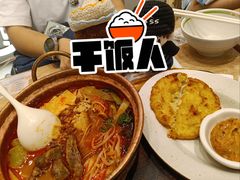 -小满手工粉(上海月星环球港店)