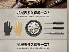 -亨达利名表维修中心(南西店)