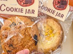 -CookieJar曲奇家(东方宝泰店)