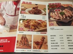 -大师兄·西北风味食集(增城合生汇店)