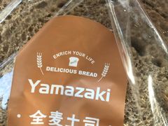 -山崎面包(第一八佰伴店)