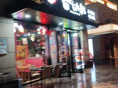 -霸气大叔干锅鸭头·龙虾烧烤·川菜·赛事直播(三里屯店)