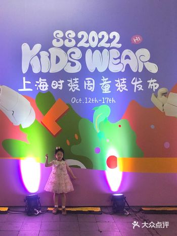 魔都遛娃|记录一下小可爱第一次看时装秀