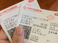 -CMC大光明影城(莲花店)