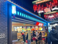-米村拌饭(王府井喜悦店)