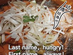 -探鱼·鲜青椒爽麻烤鱼(天一广场店)