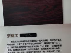 -湖州博物馆