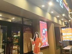 -小核桃品质串店(世茂大道店)