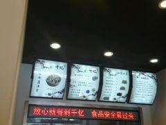 -千忆汤包(闽江路店)