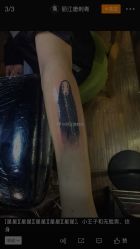 -飛凡TATTOO纹身•原创