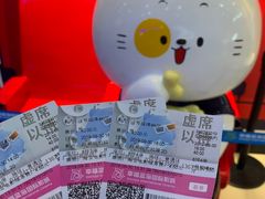 -幸福蓝海国际影城(铜陵店)