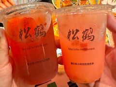 -松鹤精致料理(五一中路店)