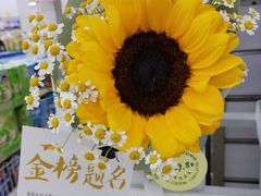 -幸福荣耀超市(学院路店)