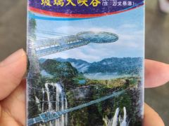 -古龙峡云天玻霸