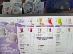 -茶百道(广都店)