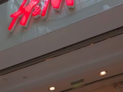 -H&M(鹏欣水游城店)