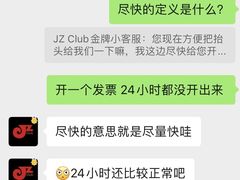 -JZ Club 爵士酒吧(上海店)