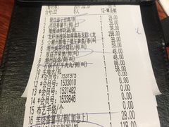 账单-潮堂 · 潮州菜(恒隆广场店)