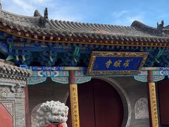 -五台山风景名胜区-罗睺寺