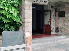-莫干山风景区