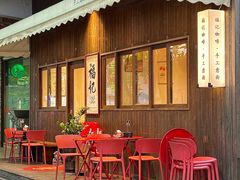 -福记咖啡·手工意面(下埔店)