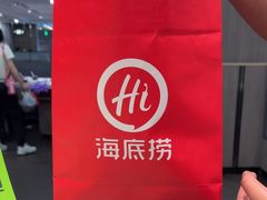 -海底捞火锅(咸阳丽彩万达店)