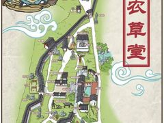 -广州神农草堂中医药博物馆