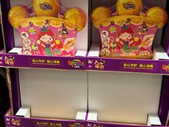 -山姆会员商店(西溪店)