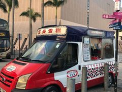 -富豪雪糕车流动点(尖沙咀店)