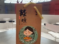 -莆田餐厅PUTIEN(西安万象天地店)