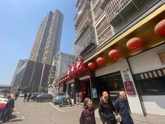 -易裕和·长沙米粉(竹塘西路店)