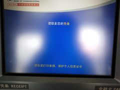 -中国工商银行(泰州分行营业部营业室)