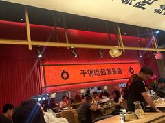 -六月雪干锅(绵阳凯德广场店)