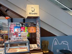 -万达广场(金堂店)