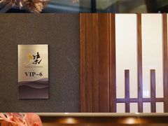 -傑·料理·海鲜放题(佛山文华荟店)