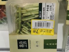 -盒马鲜生(领丰汇店)