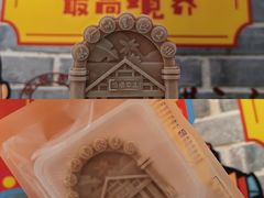 -镇江中国醋文化博物馆