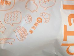-BreadTalk面包新语·烘焙蛋糕(东方宝泰广场店)
