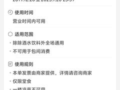 -義聚德·清真铜锅涮羊肉·烧烤(河东店)