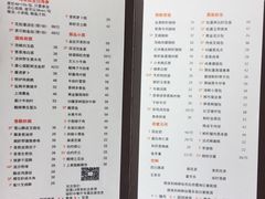 菜单-富力丽思卡尔顿酒店·丽轩中餐厅