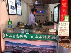 门面-内涵饵块